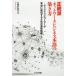  правильный .. сетевой бизнес книга@ часть. .. person трамблер . действительно успех делать поэтому. . body стратегия земля ..../ работа 