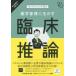  фармакология управление . сырой ... пол . теория can fa Len s.... рисовое поле Naoki / работа *.. Nikkei drug информация / редактирование 