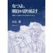 na.., Akira день . порез ... продолжение телевизор повесть [....]. сообщать ......книга@../ работа 