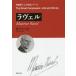 laveru Inoue satsuki / работа 