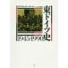  Восточная Германия история 1945-1990urulihi* mailer to/ работа . бобы рисовое поле Shunsuke / перевод 