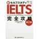  новый собственный старт tiIELTS совершенно ..Anthony Allan/ работа одна сторона холм .../ перевод 