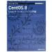  впервые .. CentOS 8 Linux сервер инженер введение сборник te-ji- сеть / работа 