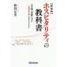  ho spitaliti. учебник клиент. впечатление . сырой .[....]. ... нет новый оборудование версия . рисовое поле правильный свет / работа 