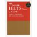  Perfect ..IELTS белка человек g новый оборудование версия to полный zemina-ru/ сборник работа 