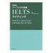  Perfect ..IELTS свет новый оборудование версия to полный zemina-ru/ сборник работа 