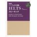  Perfect ..IELTS Spee King новый оборудование версия to полный zemina-ru/ сборник работа 