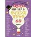  неполная средняя школа наука . индустрия . можно использовать наука Magic 60 золотой замок . доверие / работа 