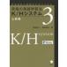  ultimate learning English . law K/H system same time interpretation. training law . taking . inserting .3 high grade compilation country . confidence one / work Hashimoto ../ work 