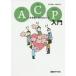 ACP( advance * уход *p бег ) введение жизнь собрание. начало person гид запад река полный ./ работа большой замок столица ./ работа Nikkei medical / редактирование 