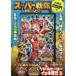 DVD время Ranger VSgo-go-fa