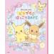  Pocket Monster pi Cub i. ....DAYS....../ произведение ... ..../.