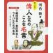 ....?. люди. такой название . Sengoku .. сборник 2 тканый рисовое поле доверие длина *.. превосходящий .. соперник ... название . небо внизу объединение. времена река ../ работа 