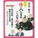 ....?. люди. такой название . Sengoku .. сборник 3 первое поколение . армия добродетель река дом .. дом .... название . Sengoku. .... flat мир. .. река ../ работа 