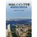 [...]. in fla.PORT2030. осуществление . направление разряд место person . гора .../ сборник работа Kato один ./ сборник работа 