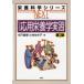 NEXT отвечающий для питание . реальный . дерево дверь ../ сборник Kobayashi .../ сборник 