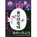 ����腖����@�Y���J��3�@���R�L����/��