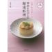  материалы ... .... кулинария Kyoto восток книга@. храм большой . тысяч журавль. .. рецепт большой . тысяч журавль / работа 