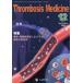 Thrombosis Medicine Vol.10No.4(2020-12) специальный выпуск . body *.. линия . серия что касается болезнь. новый . видеть [Thrombosis Medicine] редактирование комитет / редактирование 