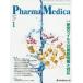 Pharma Medica Vol.39No.1(2021.1) специальный выпуск новая модель u il s. новейший информация . соответствует 