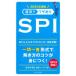  скорость .!!wa The есть SPI 2023 года выпуск Yamaguchi стол /..