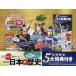 DVD есть Gakken ...NEW японская история первый раз ограничение 5 большой дополнительный подарок 12 шт комплект большой камень ./ другой общий ..