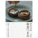 температура .. новый японская кухня кнопка, ручка настройки Yoshida love / работа 