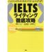 IELTS свет тщательный .. Band Score 5.5=6.5=7.5.. оценка UP!. рисовое поле один три / сборник работа маленький .. хорошо / работа сверху рисовое поле ../ работа 