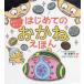 a...... впервые .. ...... Izumi прекрасный ../.. собака ima Sano li/.
