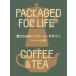 .. поэтому. упаковка * дизайн кофе . чай vi расческа .na Lee / сборник ( мир рисовое поле ../ перевод )