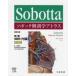sobota анатомия Atlas no. 2 шт body .( внутренности серия ) Friedrich Paulsen/. работа Jens Waschke/. работа гора рисовое поле -слойный человек / перевод 