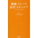 ..* -тактный -ma*..* уход за кожей медсестра карман книжка глициния книга@. клетка / редактирование 