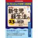  новорожденный . сырой закон. 23. ..Dr.Rinshu. шнур .. супер .. остров пакет . превосходящий / работа 
