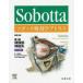 sobota анатомия Atlas no. 3 шт голова . часть * нерв серия Friedrich Paulsen/. работа Jens Waschke/. работа гора рисовое поле -слойный человек / перевод 