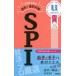  скорость .! непосредственно перед меры SPI 2024 года выпуск unistyle/ серии .. Yamaguchi стол /..