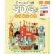 ya... понимать 17. глаз .SDGs.. нет книга с картинками 3.. зонт энергия *..... экономика рост * промышленность . технология кожа новый * человек . страна. не flat и т.п. *..... сосна лист .../..