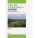  Франция. a Glo экология преобразование стратегия . экономика общество окружающая среда ...... экономика общество окружающая среда .../( работа ) Shimizu стол / перевод 