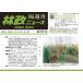 . еженедельный .. News 676
