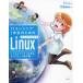 ITエンジニア1年生のためのまんがでわかるLinux　シェルスクリプト応用＆ネットワーク操作編　Piro/著　日経Linux/編