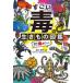  поразительный .. сырой кимоно иллюстрированная книга .. есть,. есть.. судно гора доверие следующий /..ula талон *boru box /.