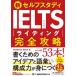  новый собственный старт tiIELTS свет совершенно ..Anthony Allan/ работа 