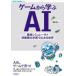  игра из ..AI окружающая среда пятна . letter × глубокий слой усиленный учеба . распростроняться мир запад рисовое поле ../ работа 