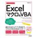  сейчас сразу можно использовать простой Excel macro &VBA. бок .../ работа 