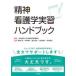 ���_�Ō�w���K�n���h�u�b�N�@���{���_�ȊŌ싦��/�ďC�@���n�m�j/�ҏW�@��������/�ҏW�@���R���/�ҏW�@�O�J���G�q/�ҏW�@��䗺��/�ҏW