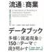  Ryuutsu . quotient индустрия данные книжка теория . явление из мысль . восток . один / сборник три . super прекрасный ./ сборник . рисовое поле ./ сборник золотой ../ сборник ширина гора ../ сборник 