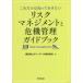  только это. ..... хочет белка k management . антикризисное управление путеводитель Tokyo море сверху ti-a-ru акционерное общество / сборник 