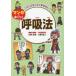 взрослый . станете волчок . нет manga (манга) ....... закон Kobayashi ../.. Oono прямой человек / manga (манга) * иллюстрации 