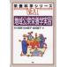  регион общественность питание . реальный . Ichikawa . прекрасный / сборник Matsumoto ../ сборник золотой рисовое поле прямой ./ сборник 