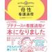 �o�߁E�E�F���l�X�̎��_�ł݂�ꐫ�Ō�ߒ��@�I�[���J���[�@�Ð엺�q/�Ғ��@�h���I��/��w�ďC