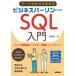  данные анализ сила . повышать бизнес pa-son поэтому. SQL введение высота . свет / работа 
